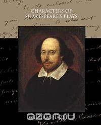 Characters of Shakespeare