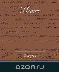 Hiero