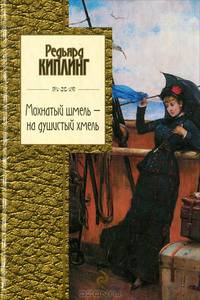 Мохнатый шмель - на душистый хмель