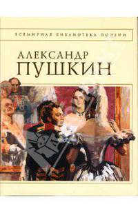 Стихотворения