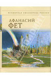 Стихотворения