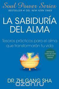 La Sabiduria del Alma