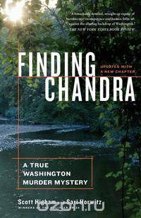 Finding Chandra