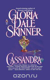 Cassandra