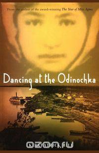 Dancing at the Odinochka