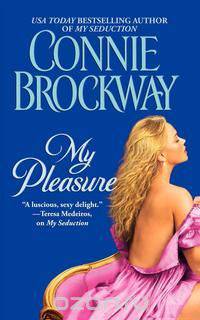 My Pleasure