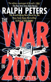 War in 2020