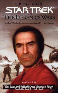 The Star Trek