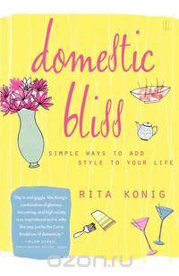 Domestic Bliss