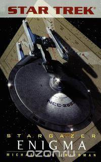 Star Trek