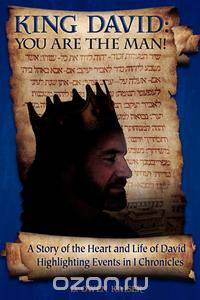 King David