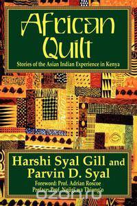 African Quilt