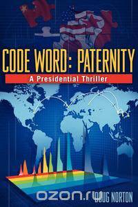 Code Word