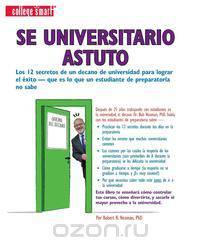 Se Universitario Astuto