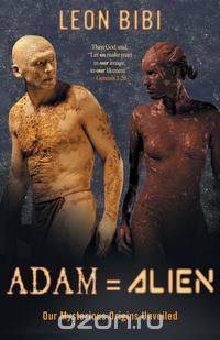 Adam = Alien