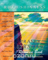 Prayer Strategy Resource Book