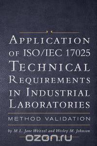 Application of ISO/IEC 17025 Technical Requirements in Industrial Laboratories