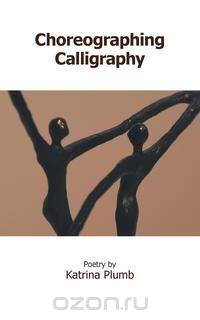 Choreographing Calligraphy