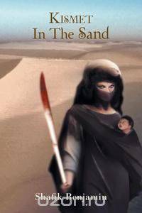 Kismet in the Sand