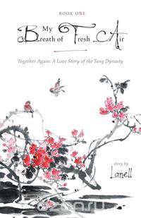 My Breath of Fresh Air