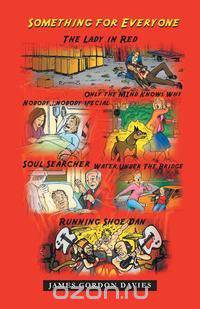 Something for Everyone