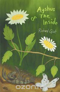 Ayshus on the Inside