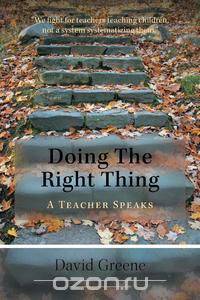 Doing the Right Thing