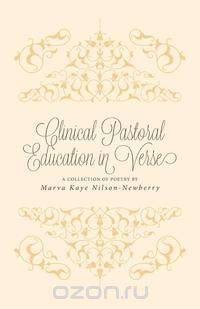 Clinical Pastoral Education in Verse