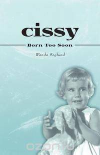 Cissy