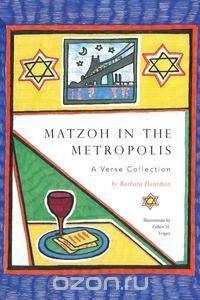 Matzoh in the Metropolis - A Verse Collection