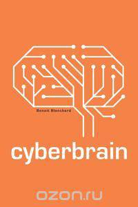 Cyberbrain