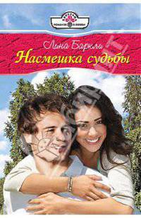 Моя дорогая Джин (10-105)