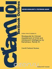 Studyguide for Clinical Assessment of Child and Adolescent Intelligence by Kamphaus, Randy W.