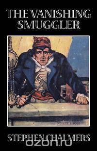 The Vanishing Smuggler