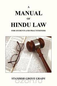 A Manual of Hindu Law