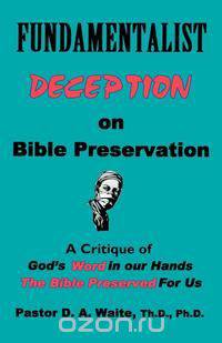 Fundamentalist Deception on Bible Preservation