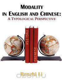 Modality in English and Chinese