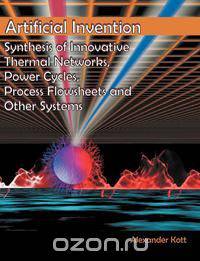 Artificial Invention