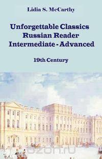 Unforgettable Classics