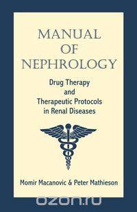 Manual of Nephrology