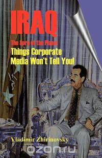 Iraq - The Sore of the Planet