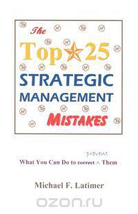 The Top 25 Strategic Management Mistakes