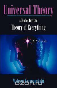 Universal Theory