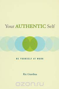 Your Authentic Self