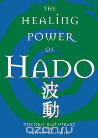 The Healing Power of Hado