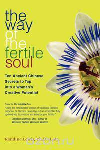 The Way of the Fertile Soul