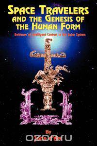 Space Travelers and the Genesis of the Human Form