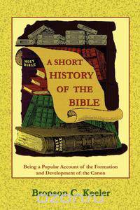 A Short History of the Bible