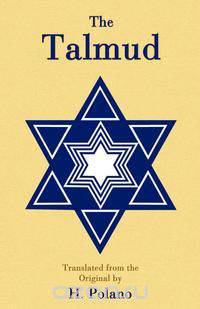 The Talmud