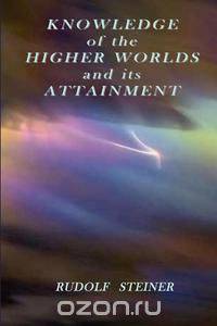 Knowledge of the Higher Worlds and its Attainment